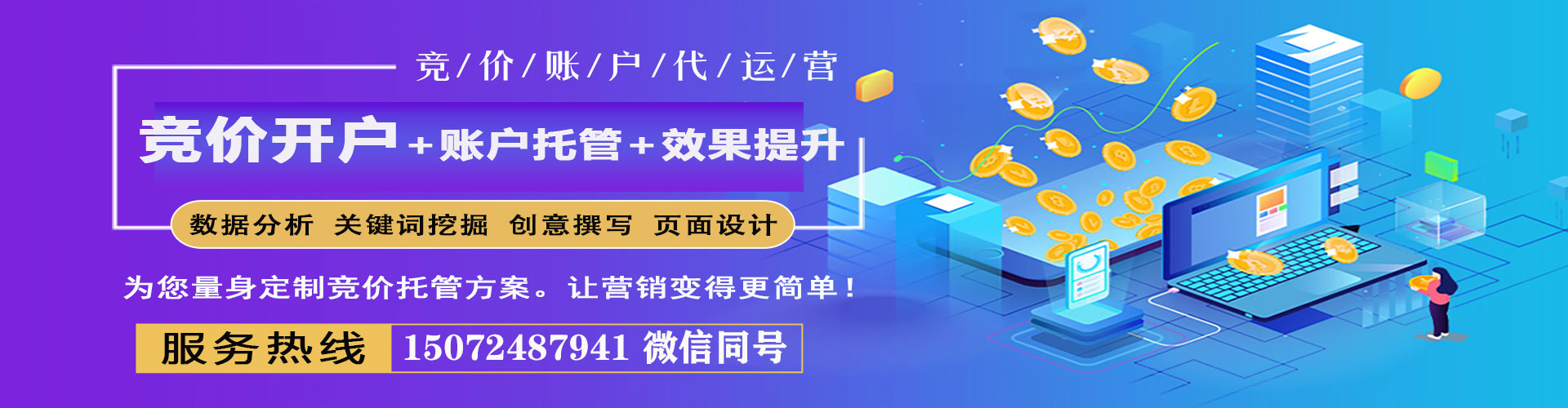 沿滩渠道开户返点