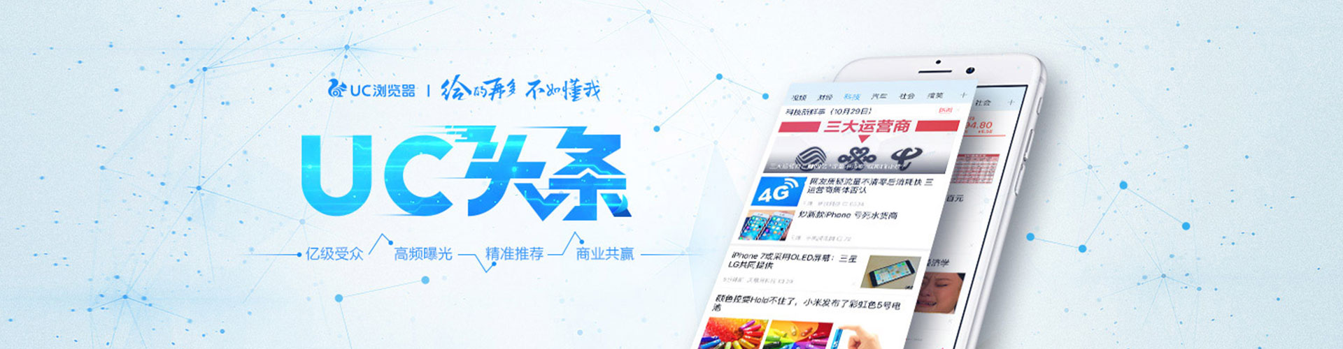 沿滩百度充值高返点