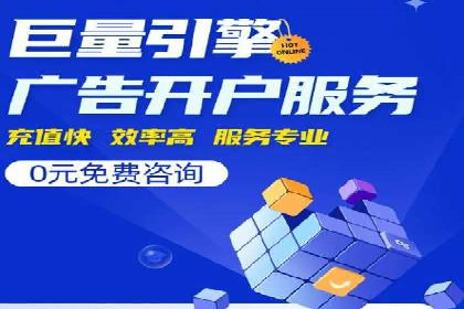 SEM推广实战：竞价代运营助力企业增长